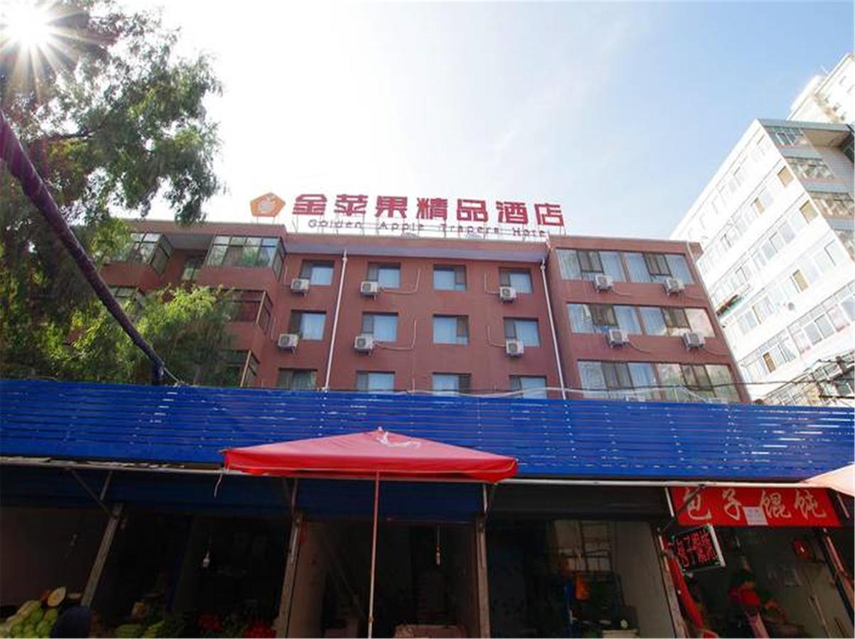 Lanzhou Golden Apple Boutique Hotel 外观 照片