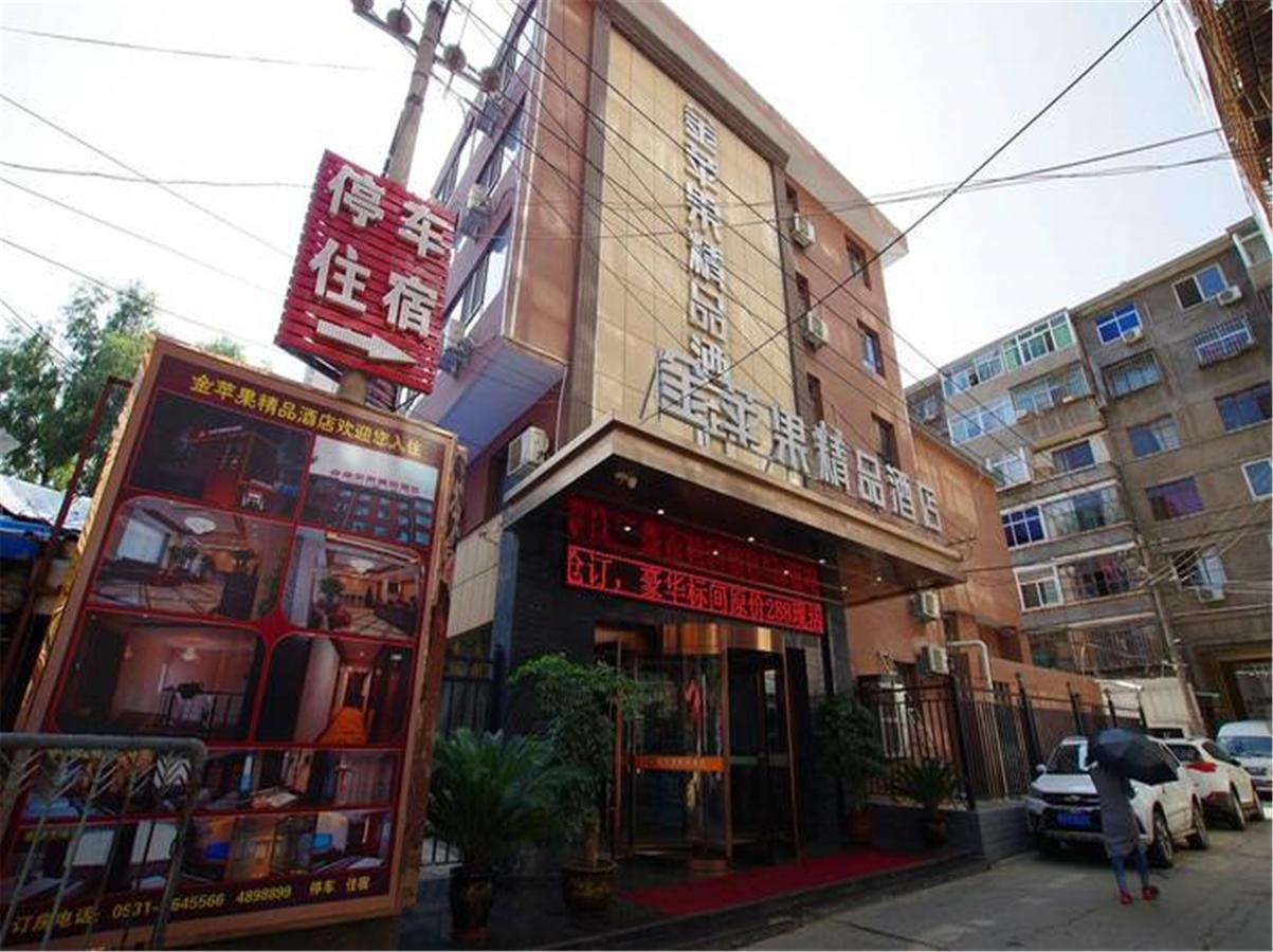 Lanzhou Golden Apple Boutique Hotel 外观 照片