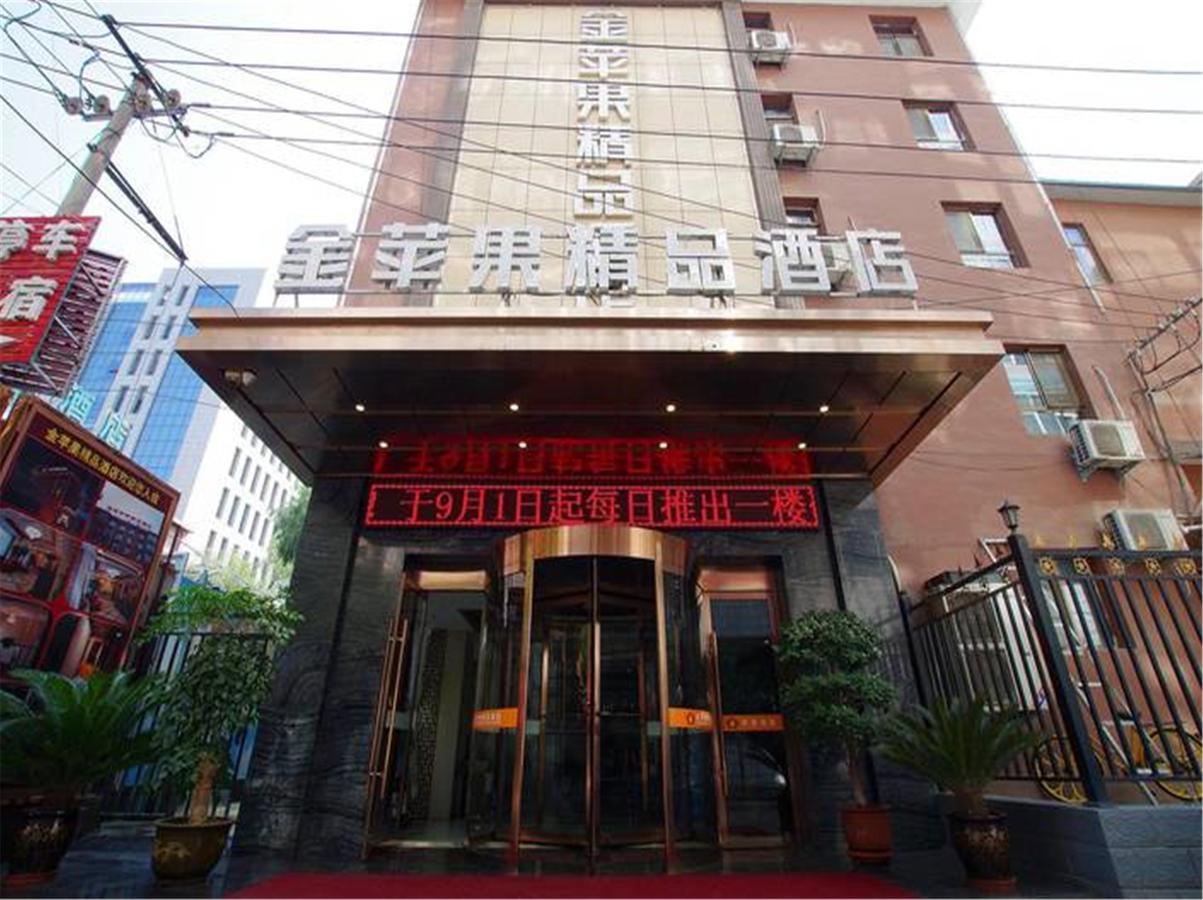 Lanzhou Golden Apple Boutique Hotel 外观 照片