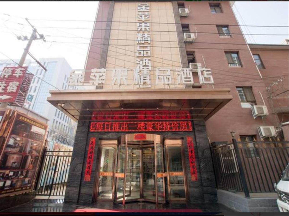 Lanzhou Golden Apple Boutique Hotel 外观 照片
